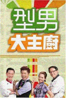 牛牛视频 歌手2024 综艺推荐